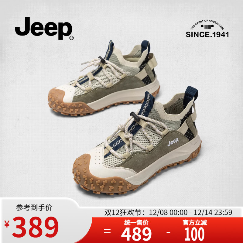 jeep户外登山鞋女厚底运动鞋女