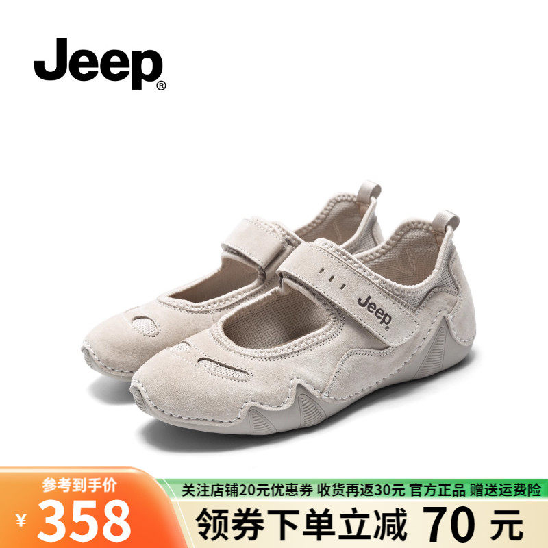 Jeep运动玛丽珍女鞋平底单鞋2025春夏软底不累脚女鞋透气包头凉鞋