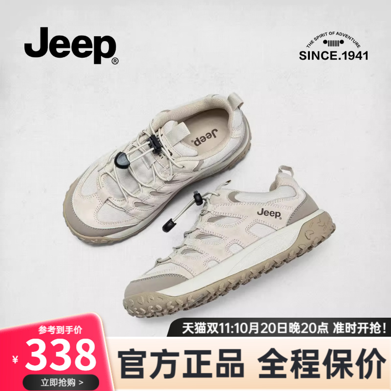 Jeep户外运动鞋女徒步德训鞋女