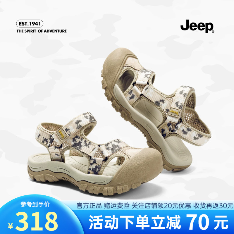 Jeep吉普厚底沙滩凉鞋女2023夏季防滑运动凉鞋女包头户外迷彩鞋