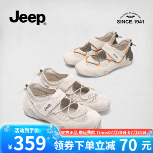 女夏网面透气女鞋 Jeep吉普玛丽珍女鞋 平底单鞋 凉鞋 舒适 女2025新款