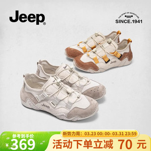 Jeep吉普懒人一脚蹬女鞋2026夏季新款网面透气运动鞋女室内健身鞋