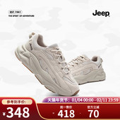 Jeep厚底老爹鞋 网面透气旅游鞋 女轻便软底2026春夏跑步运动鞋 女款