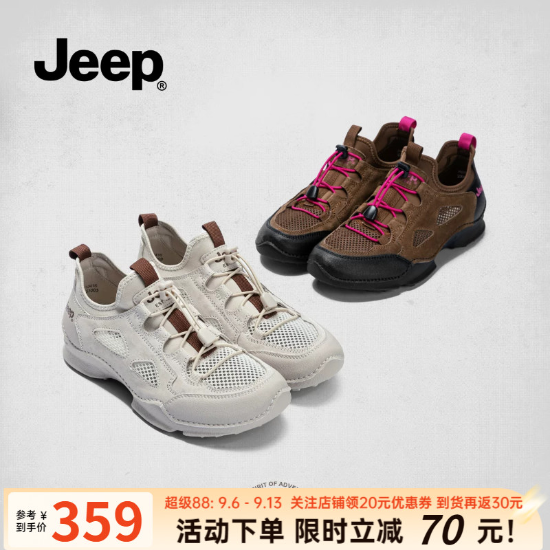 Jeep透气运动鞋女户外徒步登山鞋图片