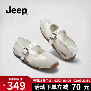 Jeep法式玛丽珍女鞋浅口芭蕾单鞋平底2026春季轻便一脚蹬女鞋软底