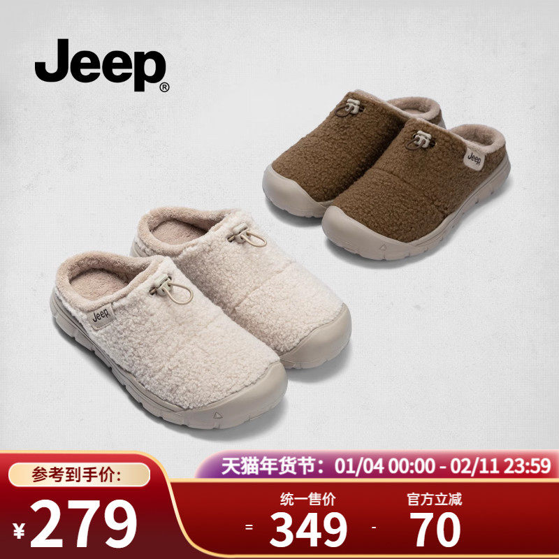 Jeep加绒勃肯鞋女保暖一脚蹬棉鞋女2025秋冬棉拖鞋女外穿轻便软底,女鞋,勃肯鞋/软木鞋,淘宝优惠券,粉丝福利购,淘宝优惠卷