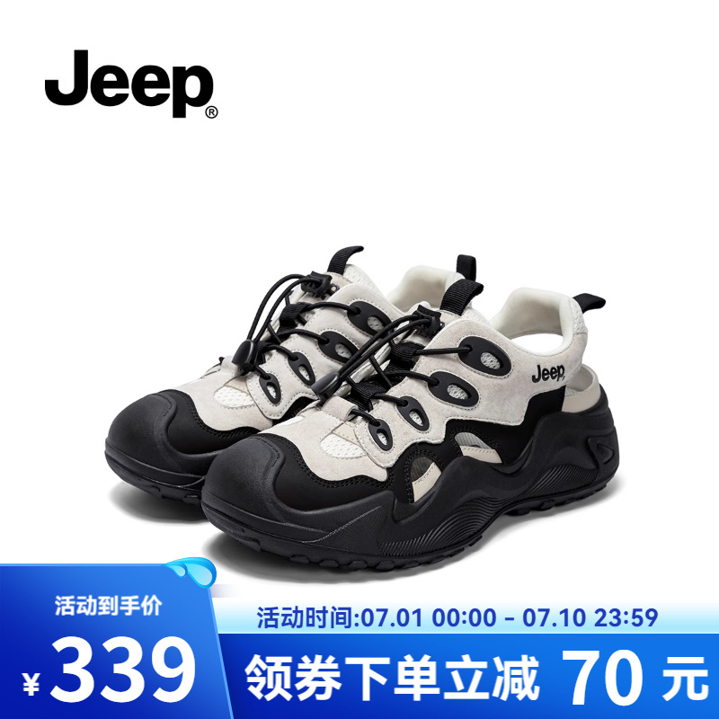 Jeep透气运动鞋女徒步登山凉鞋