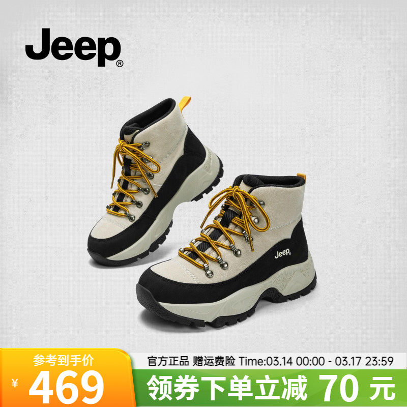 Jeep户外徒步登山鞋女高帮运动鞋厚底增高2025秋冬工装马丁靴女款