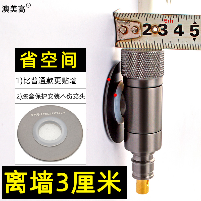 枪灰全铜洗衣机专用水龙头自动止水超短极薄窄小尺寸46分家用极小