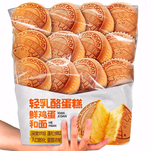 鸡蛋含量≥45%奶香水牛奶蛋糕