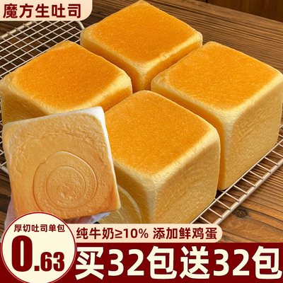 奶香十足，牛奶加量，松软可口