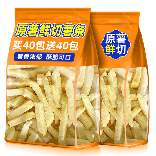 官方补贴【0添加】原切薯条零食