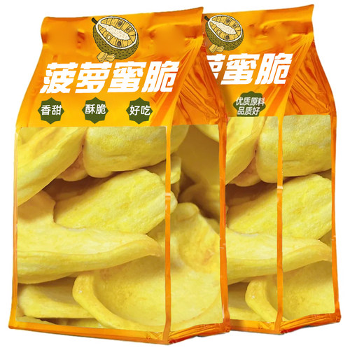 500g菠萝蜜脆水果干脆片果蔬脆休闲食品小吃开袋即食儿童零食小吃