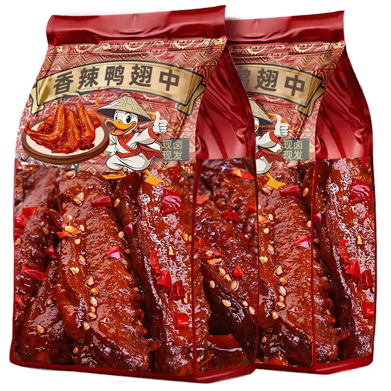 香辣鸭翅中卤味麻辣鸭货鸭翅根辣味解馋小零食休闲食品小吃宵夜