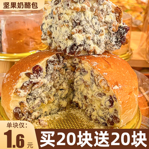 新疆塔城风味奶酪包网红糕点早餐