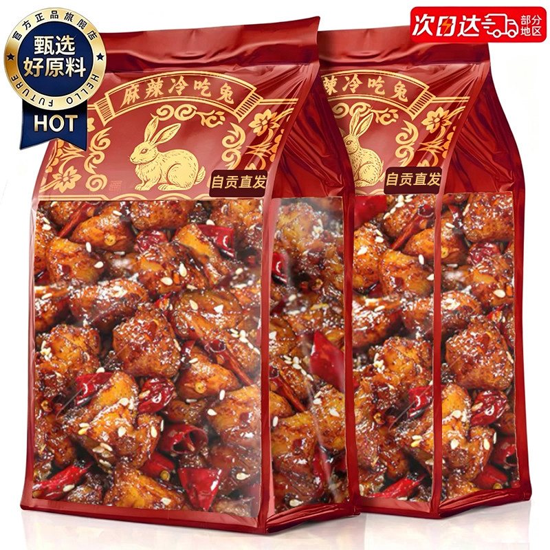 央妈推荐!自贡直发!新鲜直达!
