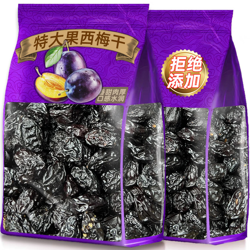 新疆西梅干大颗粒蜜饯无糖无果干添加减独立脂排减小包装便肥零食