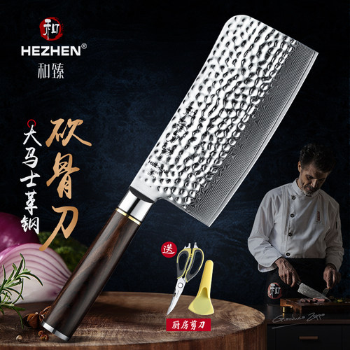 和臻专业砍骨刀大马士革钢锻打