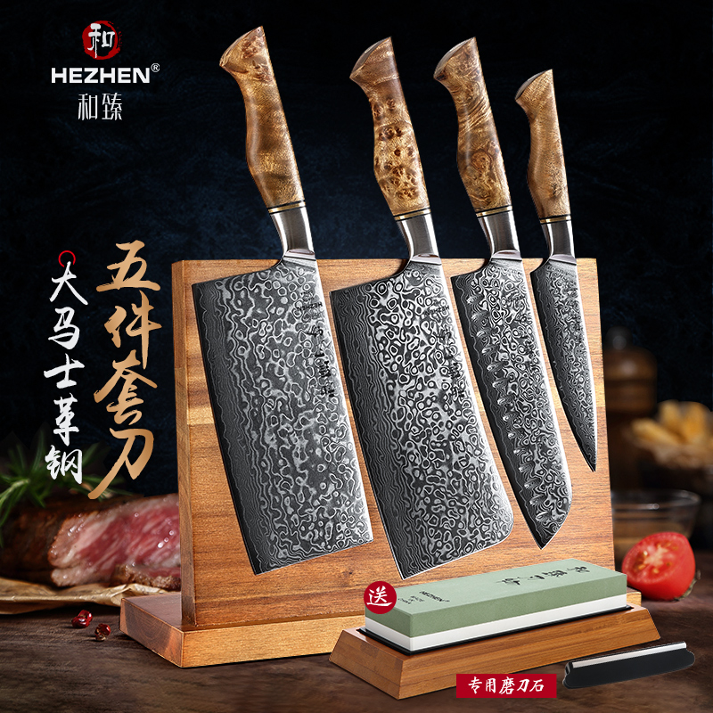 和臻菜刀套装67层大马士革钢