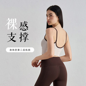 GUESARL哥嫂青春撞色拼接短款运动背心聚拢美背瑜伽内衣裸感吊带健身文胸