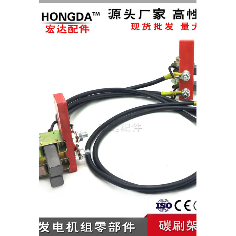 闽东90 100 120 150 200 250KW三相380V柴油发电机配件碳刷总成