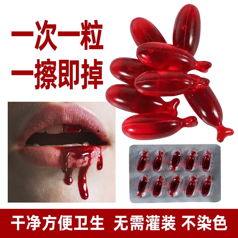 Edible fake blood acting capsule fake plasma fake blood bag blood bag easy to clean filming simulation props vomiting blood capsule