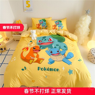 宝可梦正版四件套皮卡丘纯棉全棉被套卡通儿童学生三件套可爱床品
