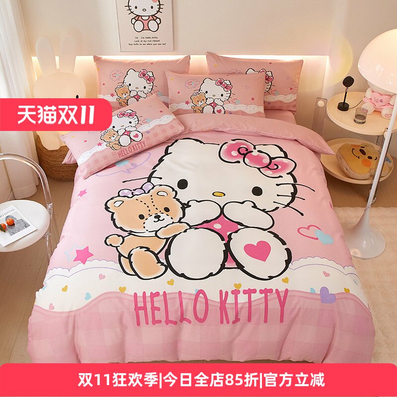 hellokitty全棉床上四件套纯棉凯蒂猫卡通床单被套女孩宿舍三件套