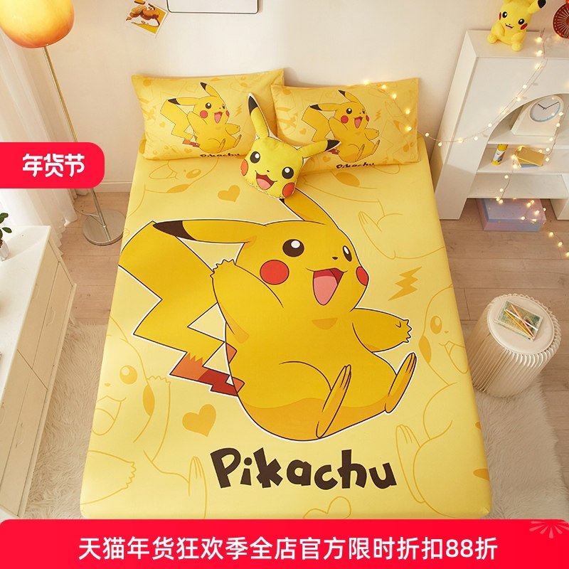 皮卡丘儿童床笠床单1.2米纯棉女孩卡通防滑全棉包单件床垫套罩1.5,床上用品,床笠,淘宝优惠券,粉丝福利购,淘宝优惠卷
