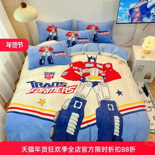 变形金刚牛奶绒四件套儿童卡通加厚保暖床单被套男孩子房床品套件