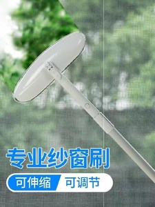 可伸缩纱窗刷双面擦钢丝网窗纱去污玻璃擦窗户清洁工具伸缩杆专用