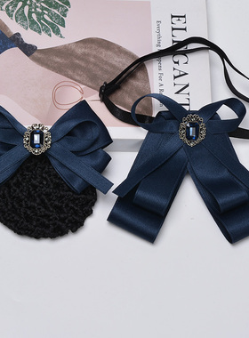 银行领花蓝色蓝钻头花套装邮政空姐职业工装领部配件韩版系带领结