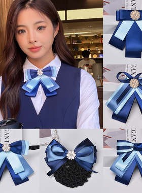 银行领花领结女头花套装工行建行邮政信用社员工职业装衬衣领蓝色