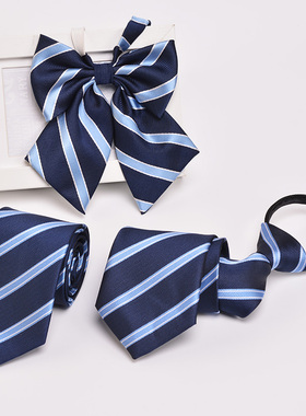 深蓝色条纹拉链款领带男式同款手打款手系易拉得浅蓝色领结领花女