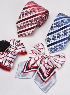 中国银行易拉得领带上班网兜红色头花女丝巾领带工装配饰男士灰色