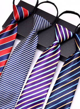 拉链款男领带商务条纹英伦易拉得潮红色蓝色免打结正西装配饰套装