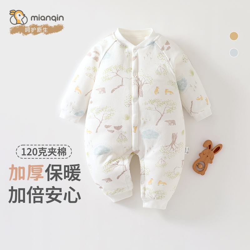 新生儿连体衣加厚120g初生儿宝宝衣服外出服冬装婴儿棉服春秋保暖