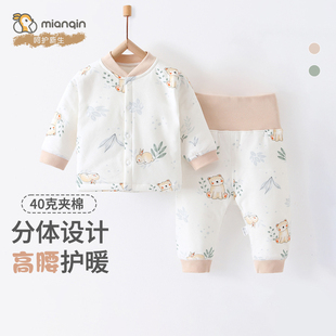 薄款 保暖40g冬季 棉服保暖 秋冬a类宝宝分体套装 婴儿衣服夹棉套装