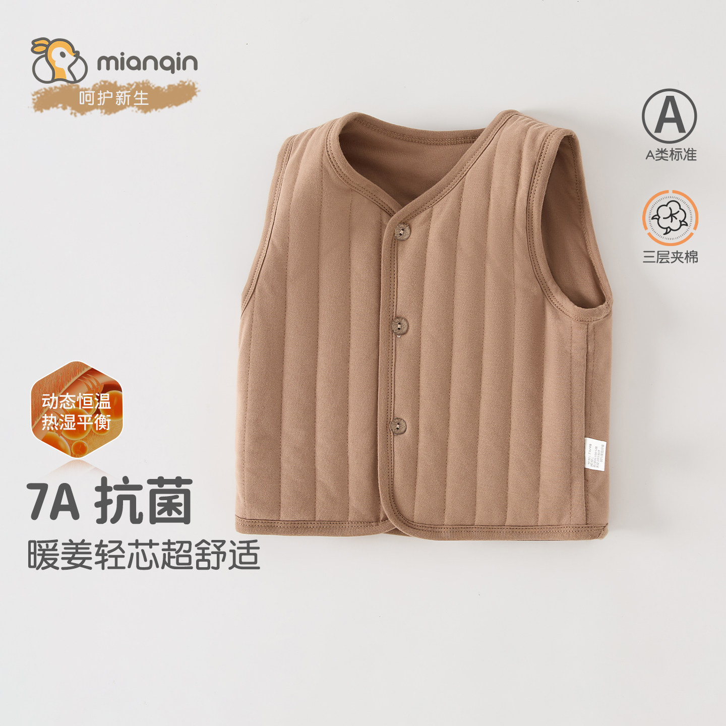 新款儿童马甲秋冬季100g加厚男女童上衣打底保暖背心宝宝内穿坎肩