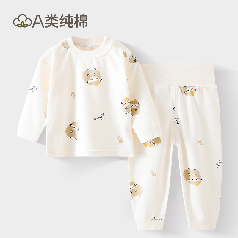 婴儿秋衣套装高腰护肚男女宝宝长袖四季分体睡衣秋裤纯棉儿童套装