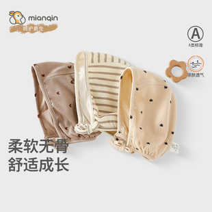 护耳帽女婴儿帽子四季 新生儿婴幼儿胎帽抗菌男小月龄宝宝春秋款