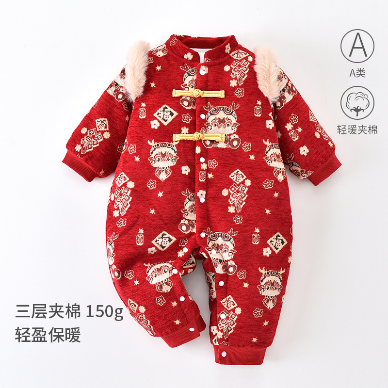 新生婴儿拜年服秋冬过年喜庆衣服冬装满月百天宝宝红色连体衣新年