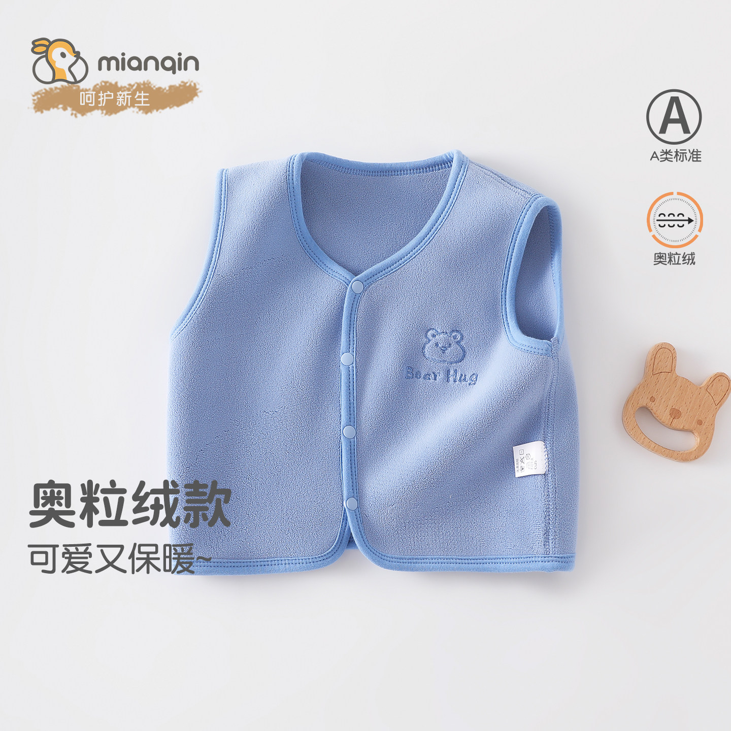 婴幼儿衣服秋冬奥粒绒保暖宝宝马甲加厚A类背心可爱卡通开衫外套