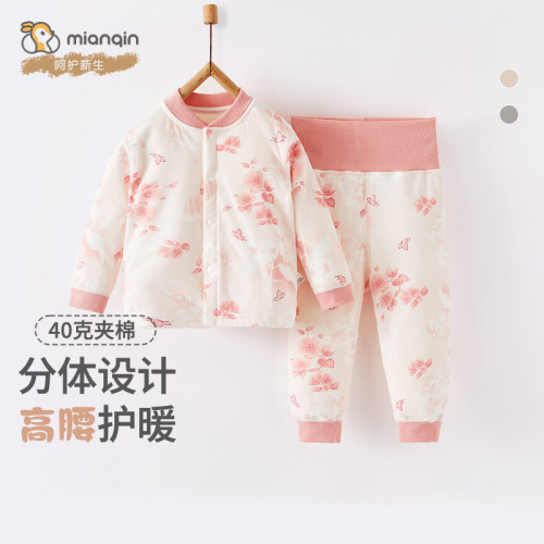 棉芹婴儿高腰分体棉服套装秋冬款