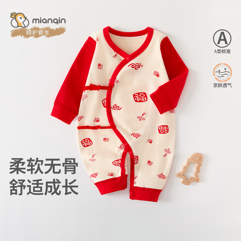 婴儿衣服蝴蝶衣宝宝满月服