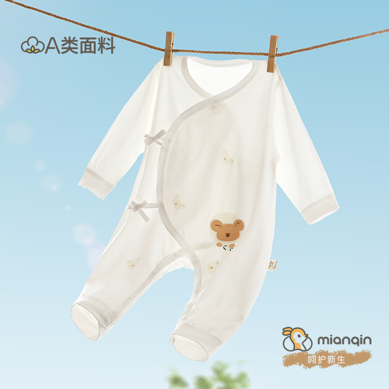 婴儿夏季蝴蝶衣莫代尔夏季新生儿宝宝衣服薄款睡衣长袖哈衣爬服