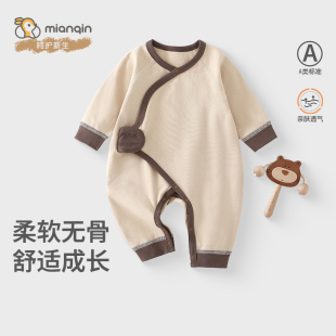 新生婴儿儿衣服春秋季 连体哈衣满月宝宝北欧风爬爬服抗菌睡衣内衣