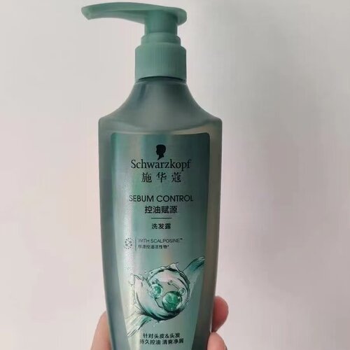 控油洗发水持久控油清爽正品