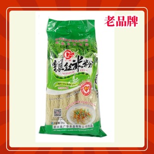 广华银丝米粉新兴特产 4斤三丝炒米粉干排粉排米粉米线无添加包邮