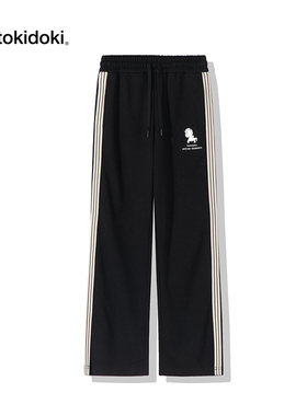 tokidoki24春季织带微撞色拼接卫裤男女情侣开叉针织直筒休闲长裤
